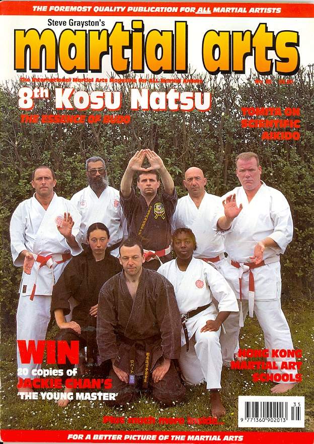 1996 Martial Arts